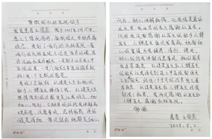 寶璣有劃痕該如何處理（手表有劃痕的處理方法）